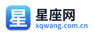 星座网 Logo